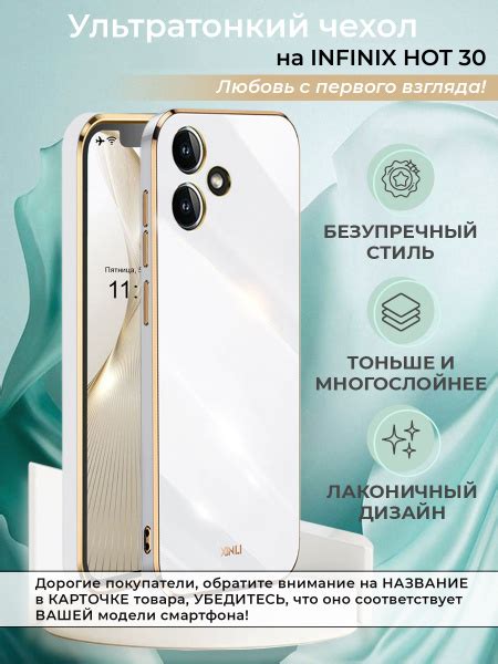 Чехол на Infinix Hot силиконовый противоударный бампер для Инфиникс Хот защитный купить