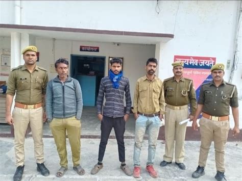 Smack Worth Eight Lakh Recovered Police Caught During Checking अमेठी में तीन स्मैक तस्कर चढ़े