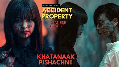 ACCIDENT PROPERTY 2023 Japanese Horror Movie Explained In Hindi