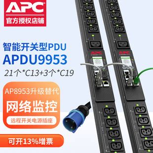 Apc Pdu Apdu A Ap