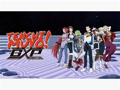 Prime Video Tenchi Muyo Gxp Paradise Starting