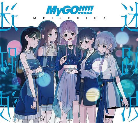 為什麼要收錄春日影！《bang Dream 》新樂團「mygo」首張專輯首日銷量即破萬 新聞資訊 Udn遊戲角落