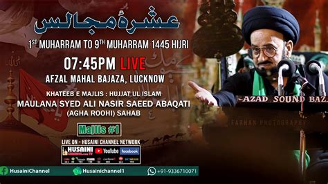 LIVE ASHRA E MAJALIS 1445 2023 MAJLIS 1 MAULANA S ALI NASIR