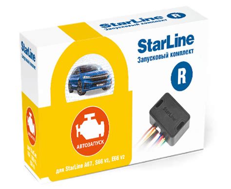 Автозапуск StarLine Мастер 6 СТАРТ R купить по выгодной цене в интернет ...