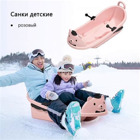 Санки детские пластиковые зимние со спинкой, Детский сноуборд - купить ...