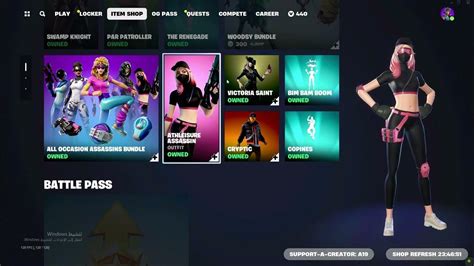 Fortnite Item Shop Today Youtube