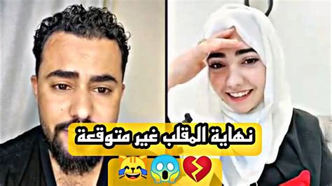 مصدومه من صوته 😂 أقوى مقلب تقليد صوت بنت في بنت مذيعة يمنية 💔😂 Youtube