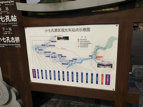 2021荔波小七孔景区 旅游攻略 门票 地址 问答 游记点评，荔波旅游旅游景点推荐 去哪儿攻略