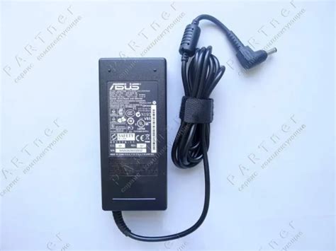 Блок питания Asus ADP-90SB BB - PARTner