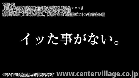 ポルチオ痙攣絶頂無修正 Search XVIDEOS