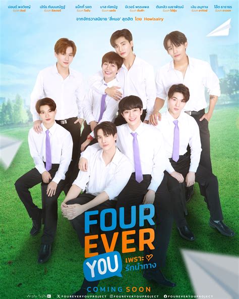Fourever You Project เพราะรักนำทาง Yflix