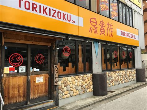 【日本必吃 2024】鳥貴族串燒居酒屋官網訂位教學、推薦菜單！東京、大阪、京都都有分店！ Funliday