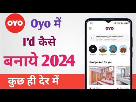 Oyo Me I D Kaise Banaye How To Make I D In Oyo Youtube