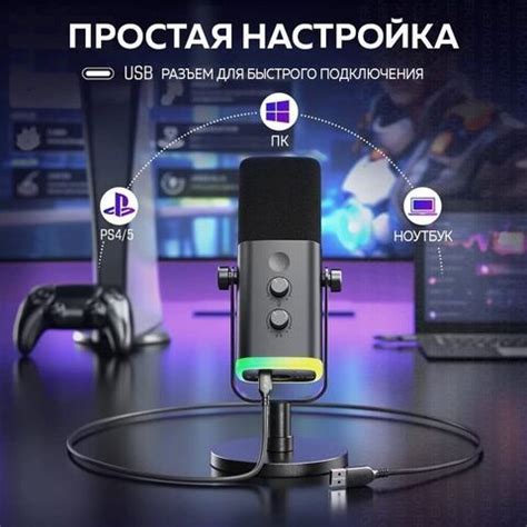 Купить Динамический USB микрофон Fifine AM8 в ДНР по выгодной цене G ...