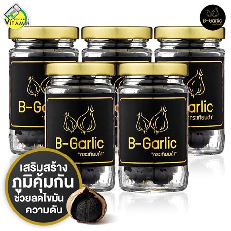 โปรโมชั่น กระเทียมดำ B Garlic บี การ์ลิค [5 กระปุก][60 G ] Rose