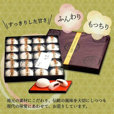 軽羹 徳重製菓とらや かるかん饅頭 20個入 鹿児島県 薩摩菓子処とらや 霧や櫻や 和菓子 お取り寄せスイーツ 饅頭 お土産 おみやげ