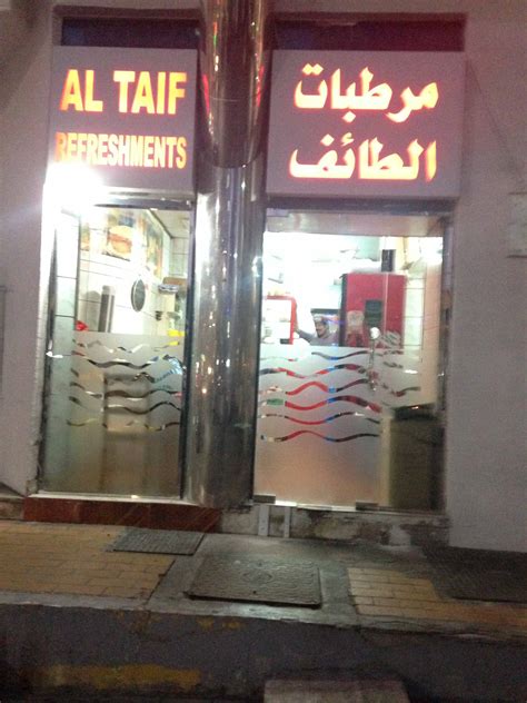 Al Taif Najda Abu Dhabi Zomato