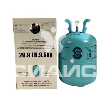 Хладон Refrigerant 32 9,5 кг Китай – купить в Санкт-Петербурге