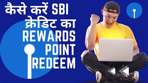 How To Sbi Card Reward Point Redeem How To Use Sbi Card Rewards