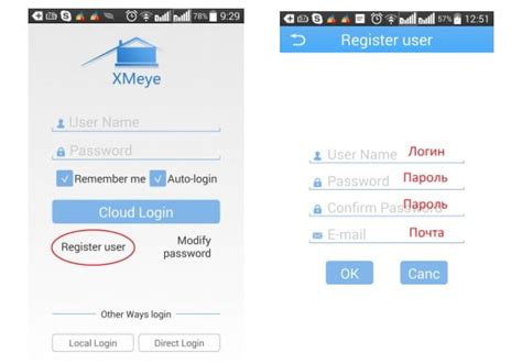 Xmeye pro инструкция на русском - Все инструкции и руководства по ...
