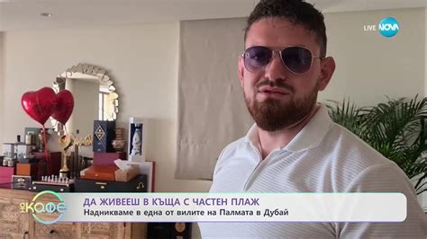 Шеф Николай Ангелов - от "Hell`s Kitchen" България до Дубай - „На кафе ...