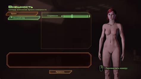 Mass Effect Legendary Edition Nude Mod Request Page Adult