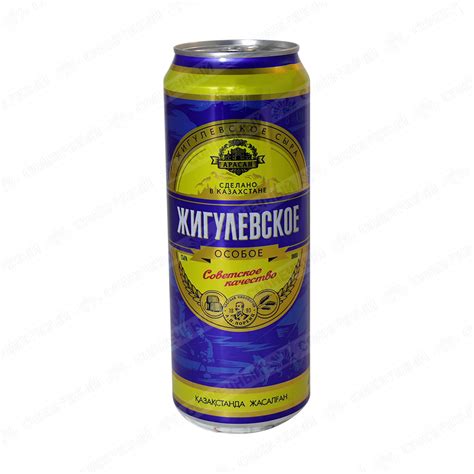 Жигулевское Пиво Банки Фото — Фото Картинки