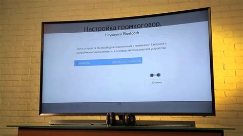 Как подключить беспроводные наушники к телевизору Samsung J серии - YouTube