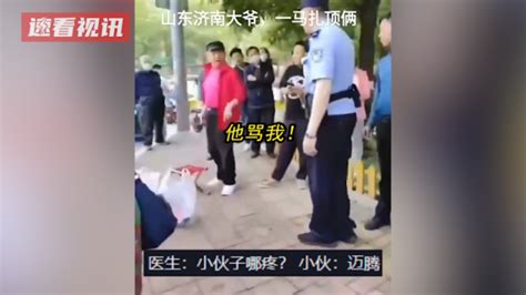 男子与老人在街头起争执，嘴里叫嚣挑衅快来，随后被砸倒躺地