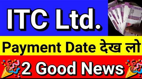 ITC 2 GOOD NEWS ITC SHARE LATEST NEWS TODAY ITC Q3 RESULT 2023