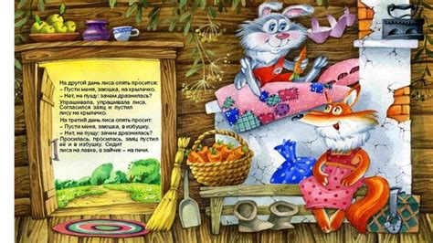 Иллюстрация Заюшкина избушка в стиле детский | Illustrators.ru