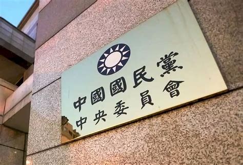 藍第二階段立委提名 11區多人競爭2區無人登記 新聞 Rti 中央廣播電臺