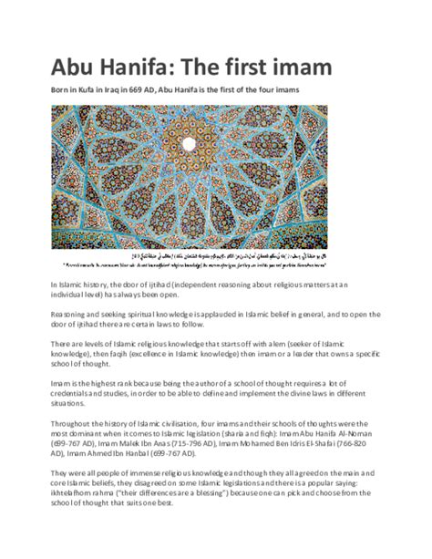 (PDF) Abu Hanifa: The first imam