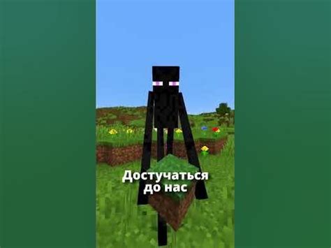 СЕКРЕТ ЭНДЕРМЕНА В МАЙНКРАФТЕ! #shorts #майнкрафт #minecraft - YouTube