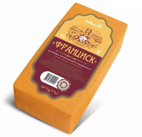 Сыр твердый Милкавита "Франциск", 45% | отзывы