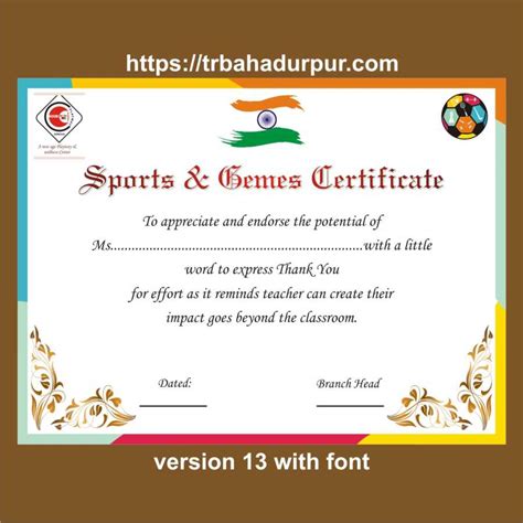 School Sport Certificate Archives