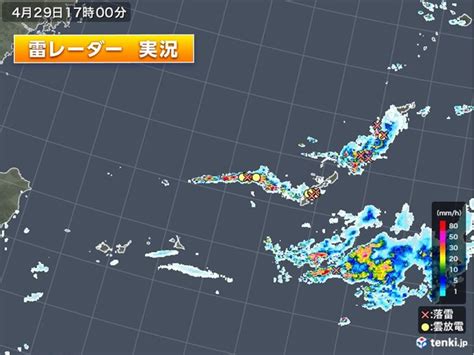 沖縄周辺で雷雲が発達 落雷発生 激しい雨も観測 大雨や竜巻などの激しい突風に注意（tenkijp） Yahooニュース