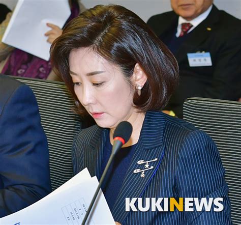 나경원 Afp 기사 무엇 교육 특혜 의혹 보도 네이트 뉴스