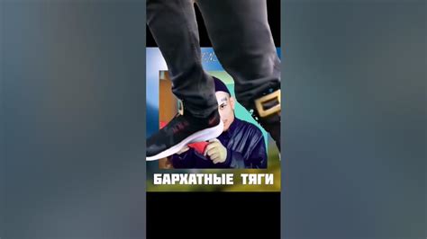 бархатная тяга - YouTube
