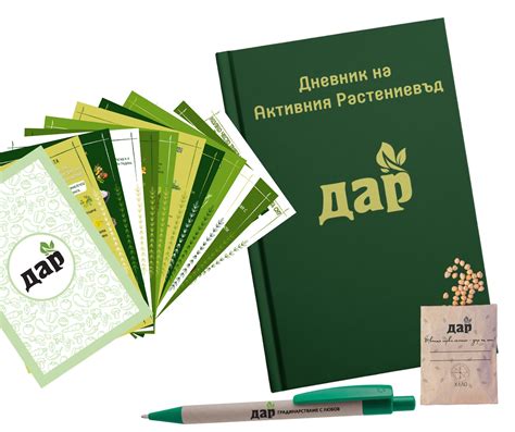 ИмеНие ХаЛо - Здравейте, добри хора! Вече нямаме търпение...