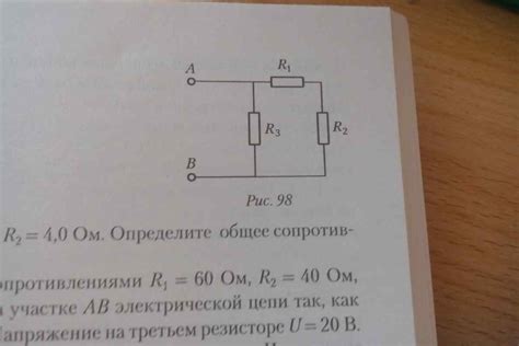 Як визначити опір