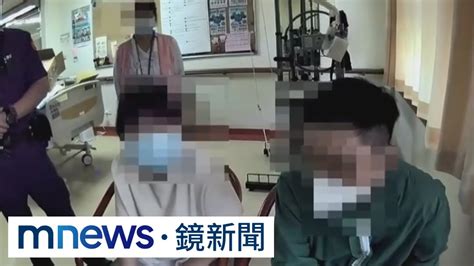 仁愛醫院照護員吸毒 眼尖護理長急報警｜ 鏡新聞 Youtube