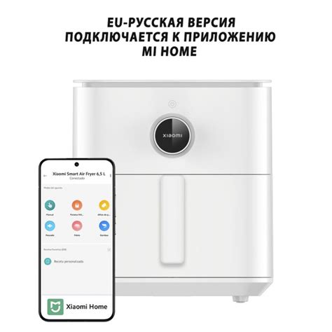 Аэрогриль/Аэрофритюрница 6,5 литра в белом цвете Xiaomi Mi Smart Air ...