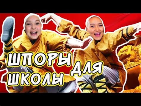 ПРОСТЫЕ ШПОРЫ, ШПАРГАЛКИ НА ЭКЗАМЕН | ЛАЙФХАКИ, КАК ИХ СДЕЛАТЬ И ...