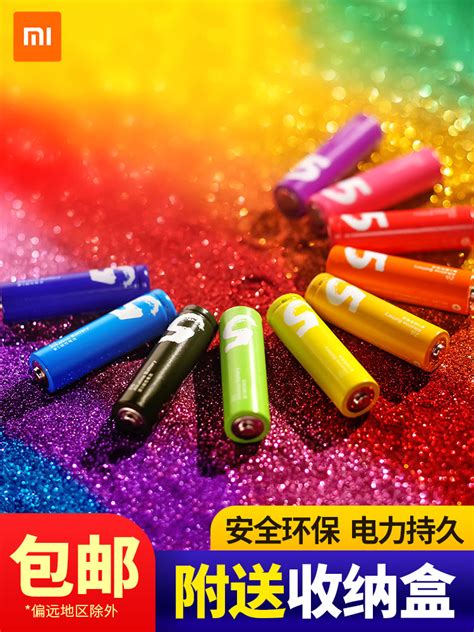 Купить Сяоми радуга № 5. батареи Щелочный сухая батарея домой пульт ...