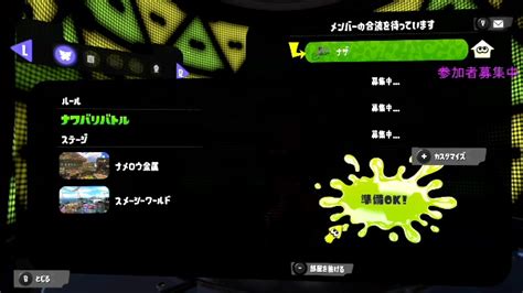 【スプラトゥーン3】楽しんで遊ぶ初心者 2022918日 1425開始 ニコニコ生放送