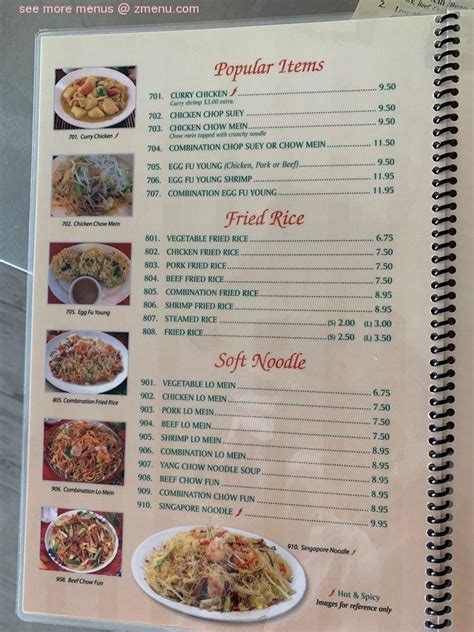 Online Menu Of China 8 Restaurant Cathedral City California 92234