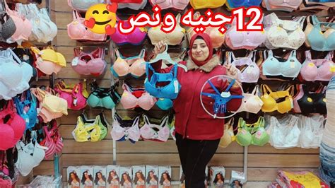 الحقوا استوكات داخلي تحفه12جنيه ونص🥰براهات35ج💥طقم قطعتين75ج😃الشحن متوفر