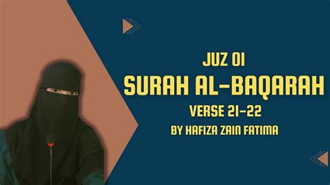 Alif Lam Mim Juz Verse Surah Al Baqarah Recitation