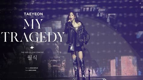 Full CAM Taeyeon My Tragedy 월식 4K 직캠 l The ODD of Love Concert in